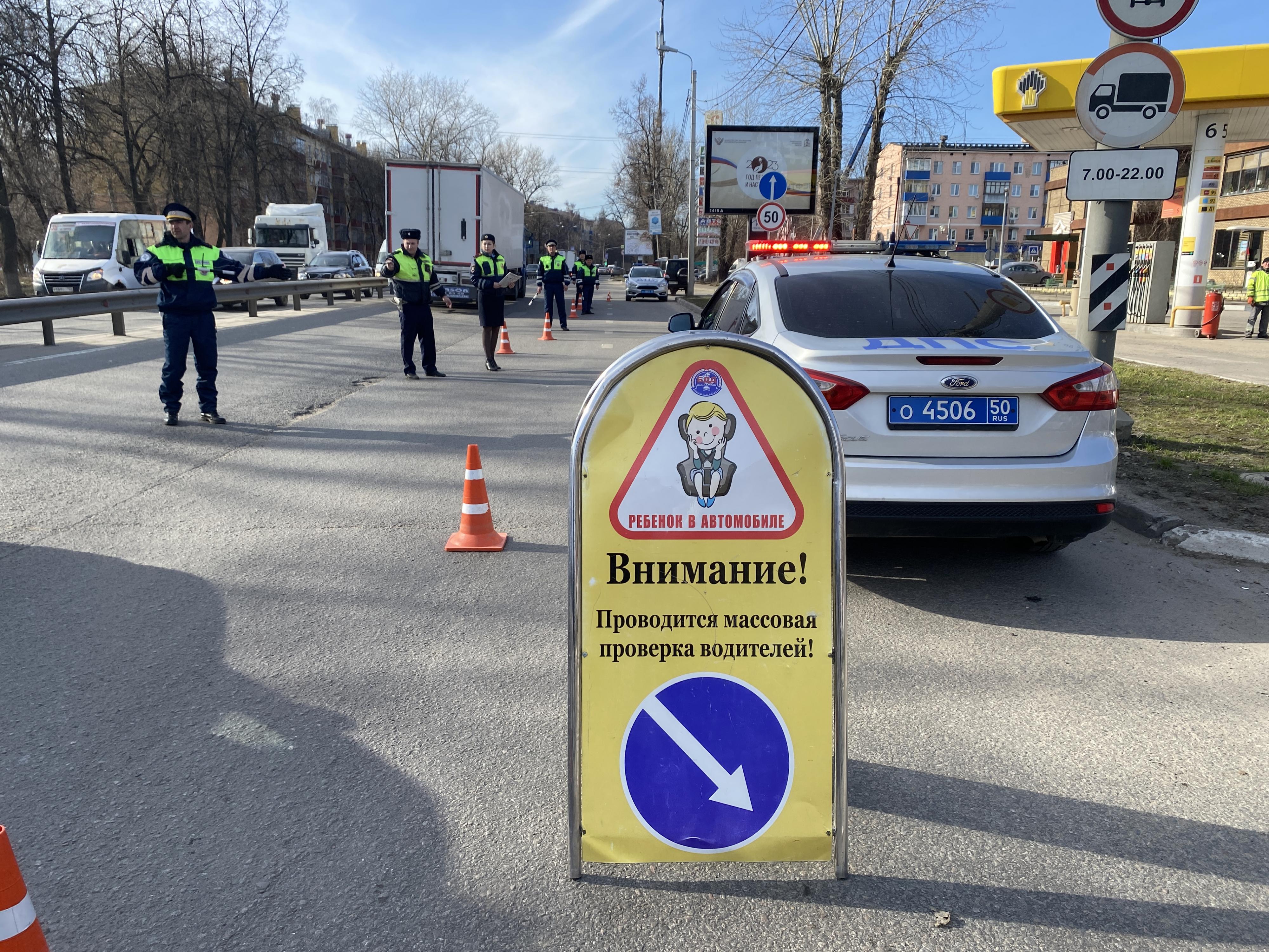 В Люберцах составили два протокола на водителей за нарушение правил  перевозки детей | Администрация городского округа Люберцы Московской области